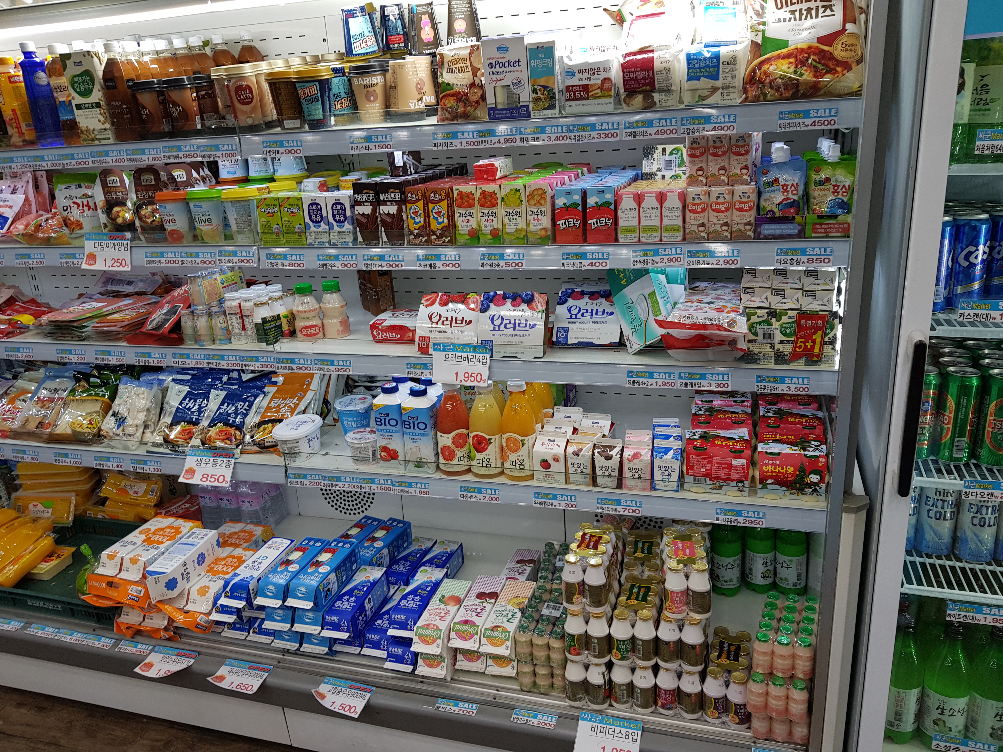 싸군마트