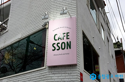 종합광고 파란