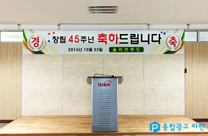 종합광고 파란