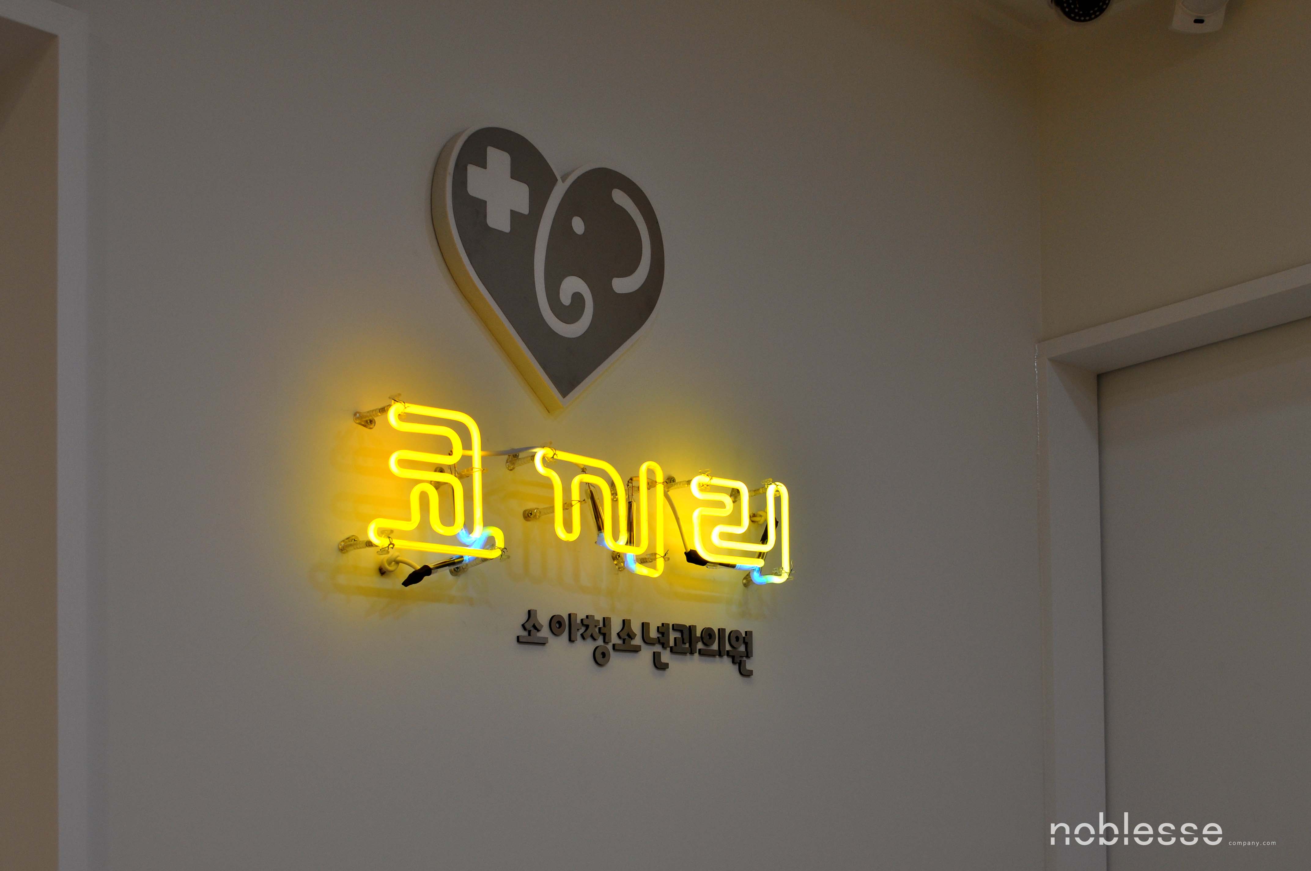 코끼리 피부과 대표 이미지