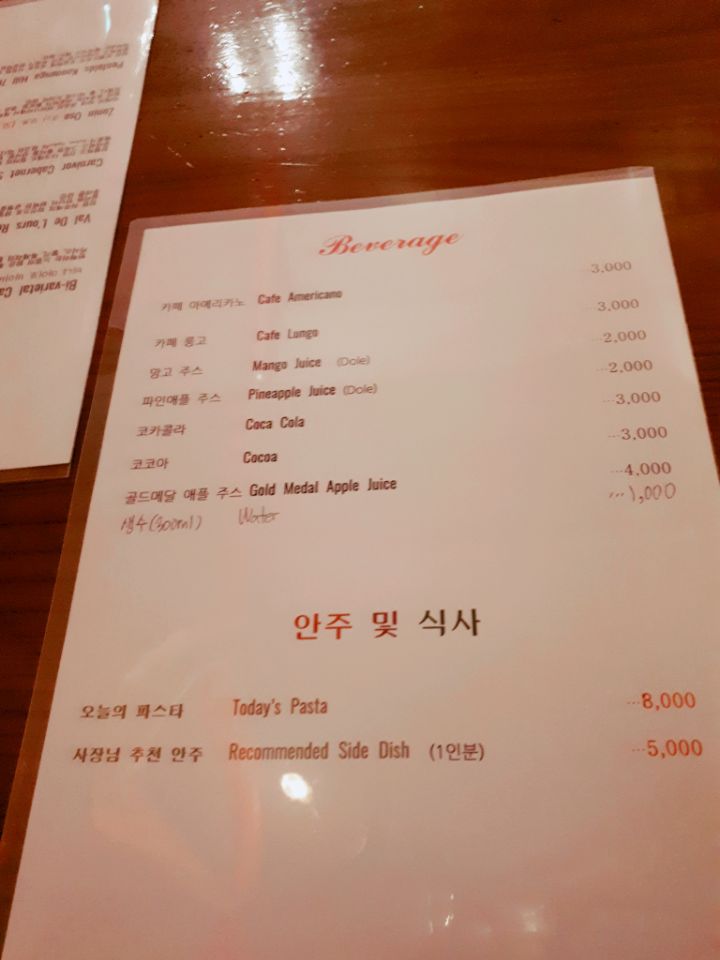 이엠아이브루어리