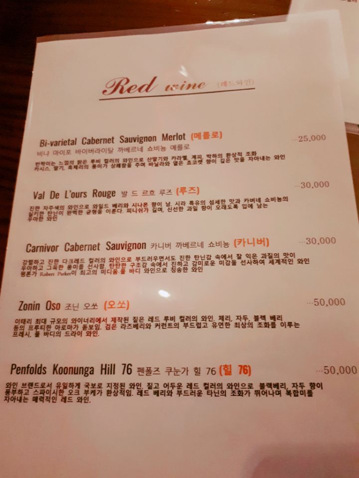 이엠아이브루어리