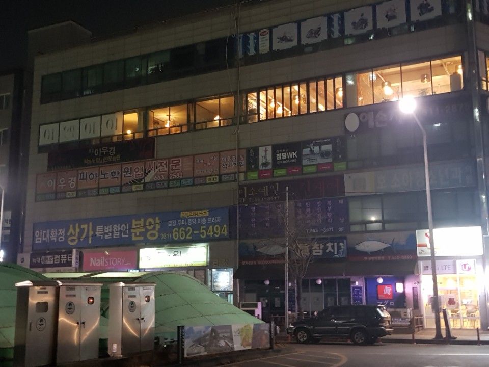 이엠아이브루어리