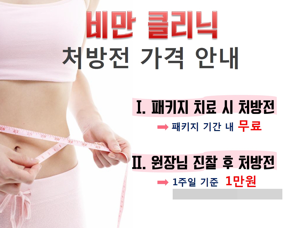 닥터리가정의학과의원