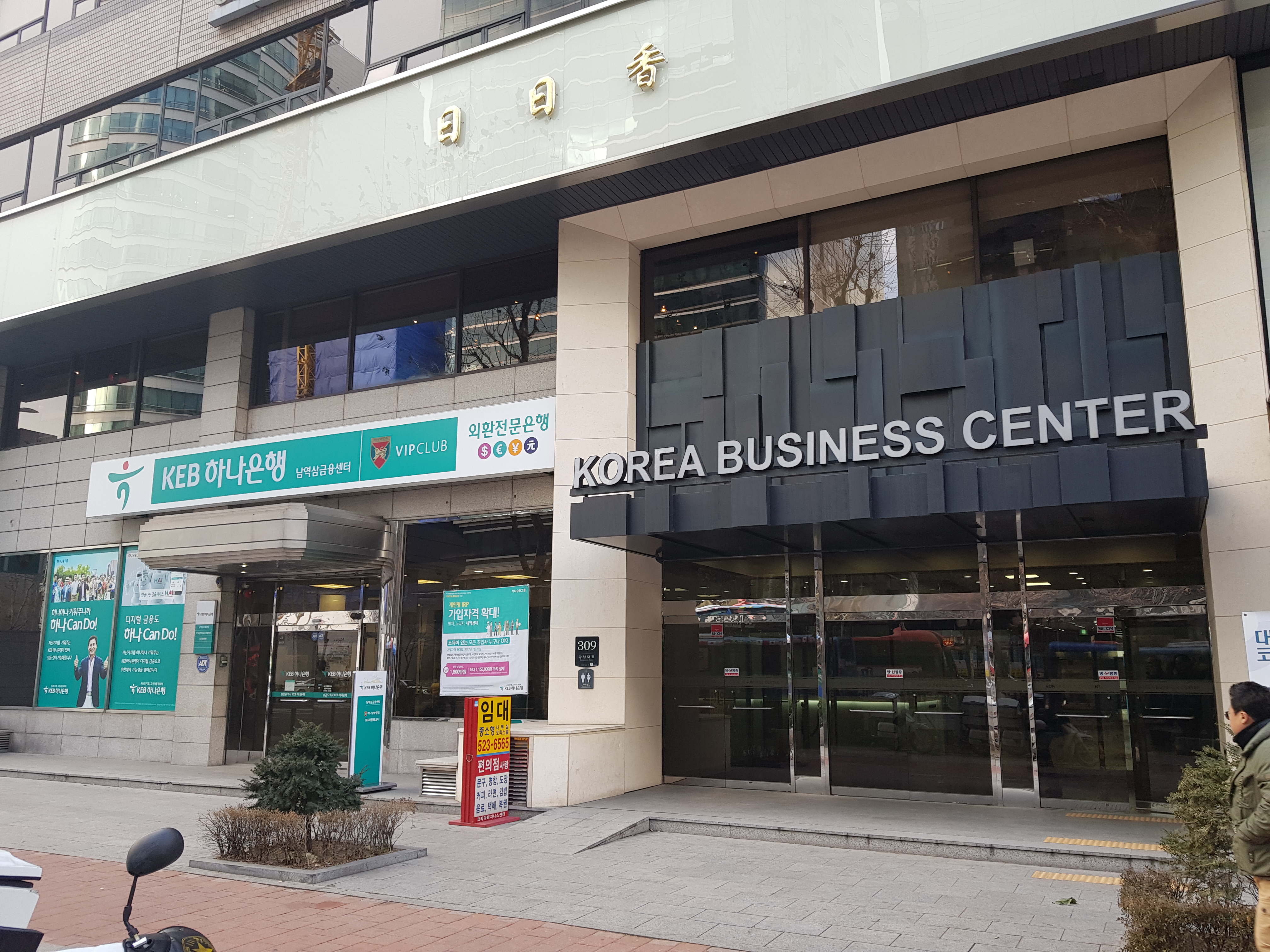 행정사사무소 좋은생각