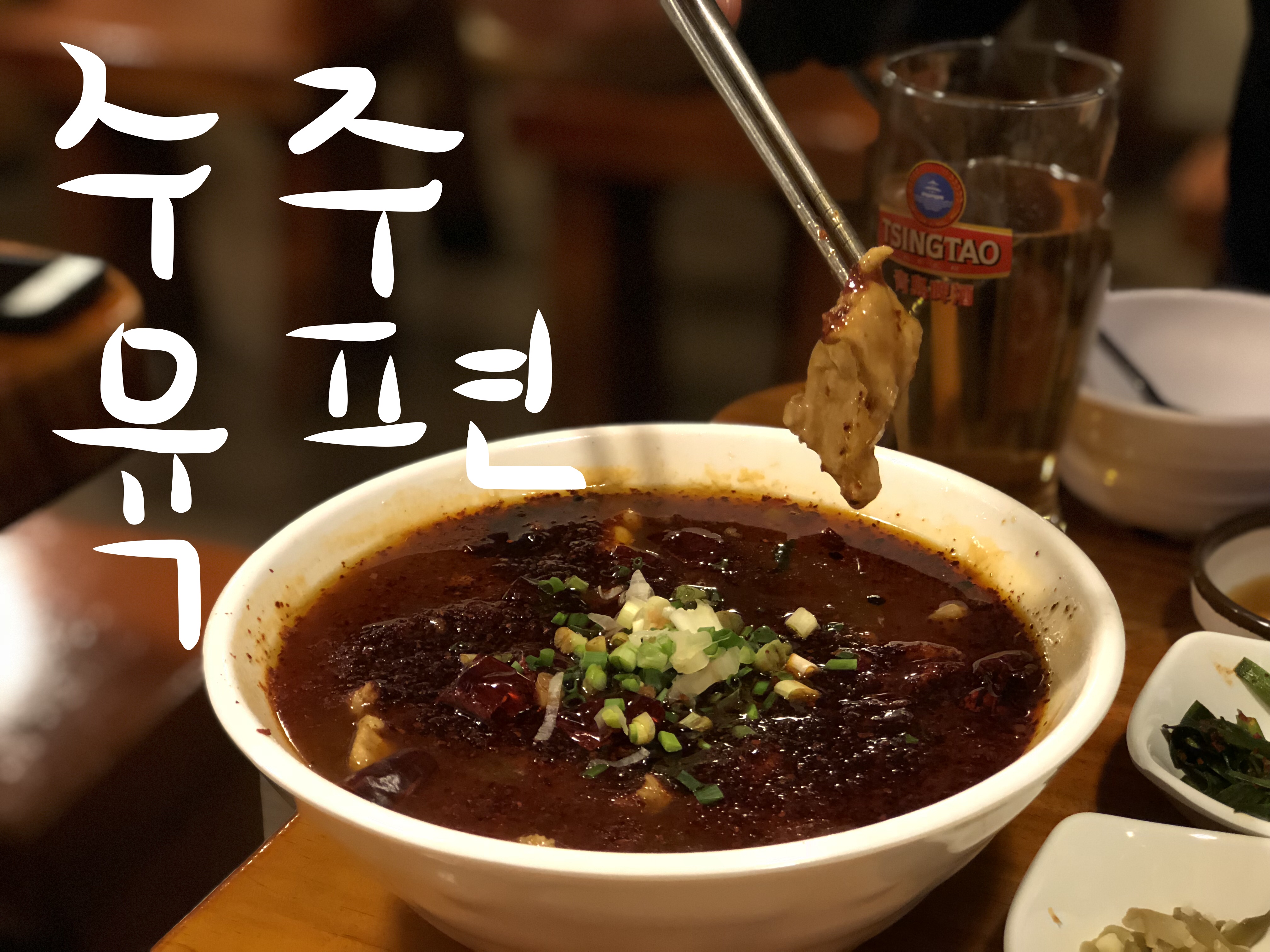 양명 2