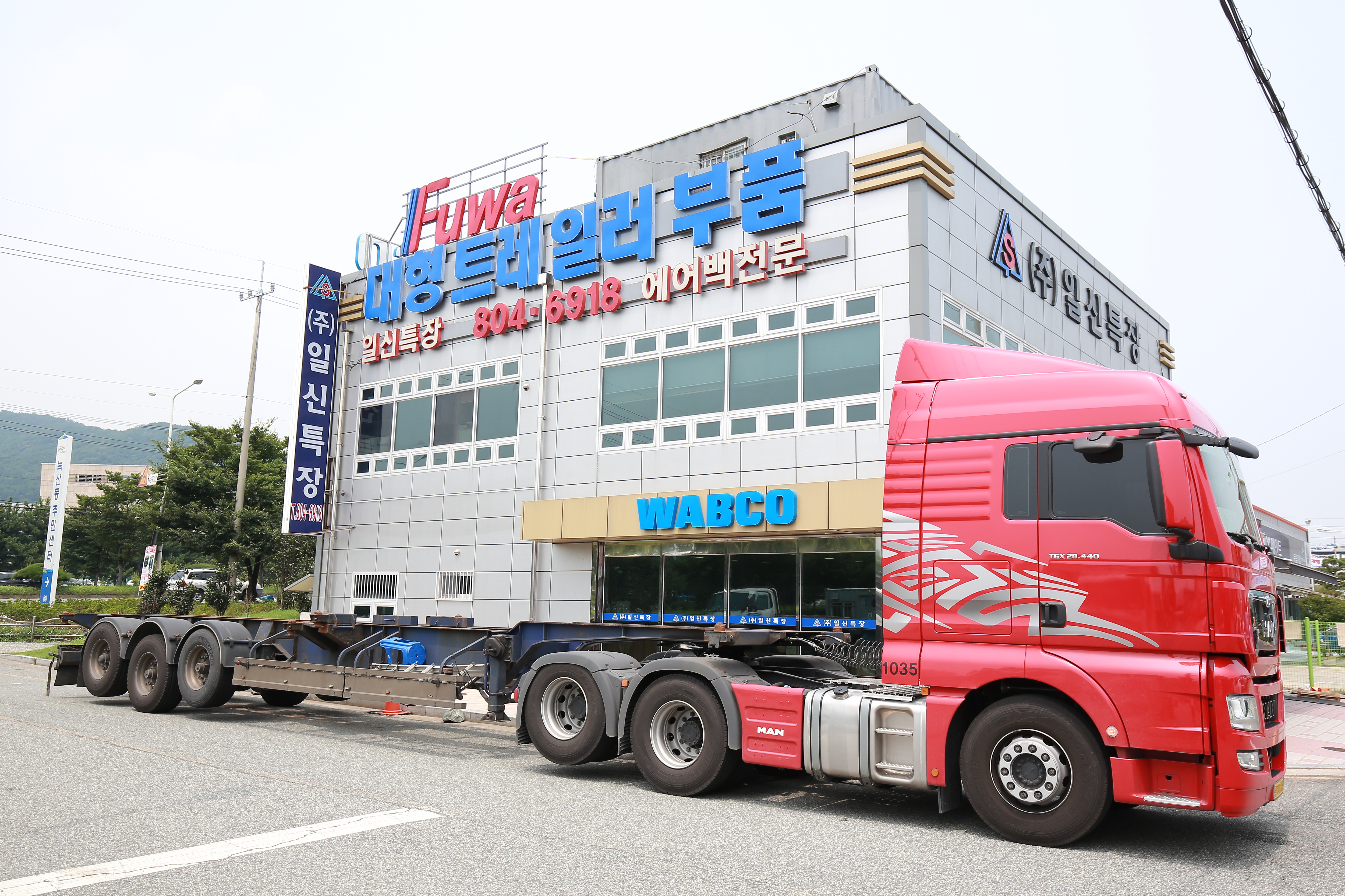 일신특장 대표 이미지