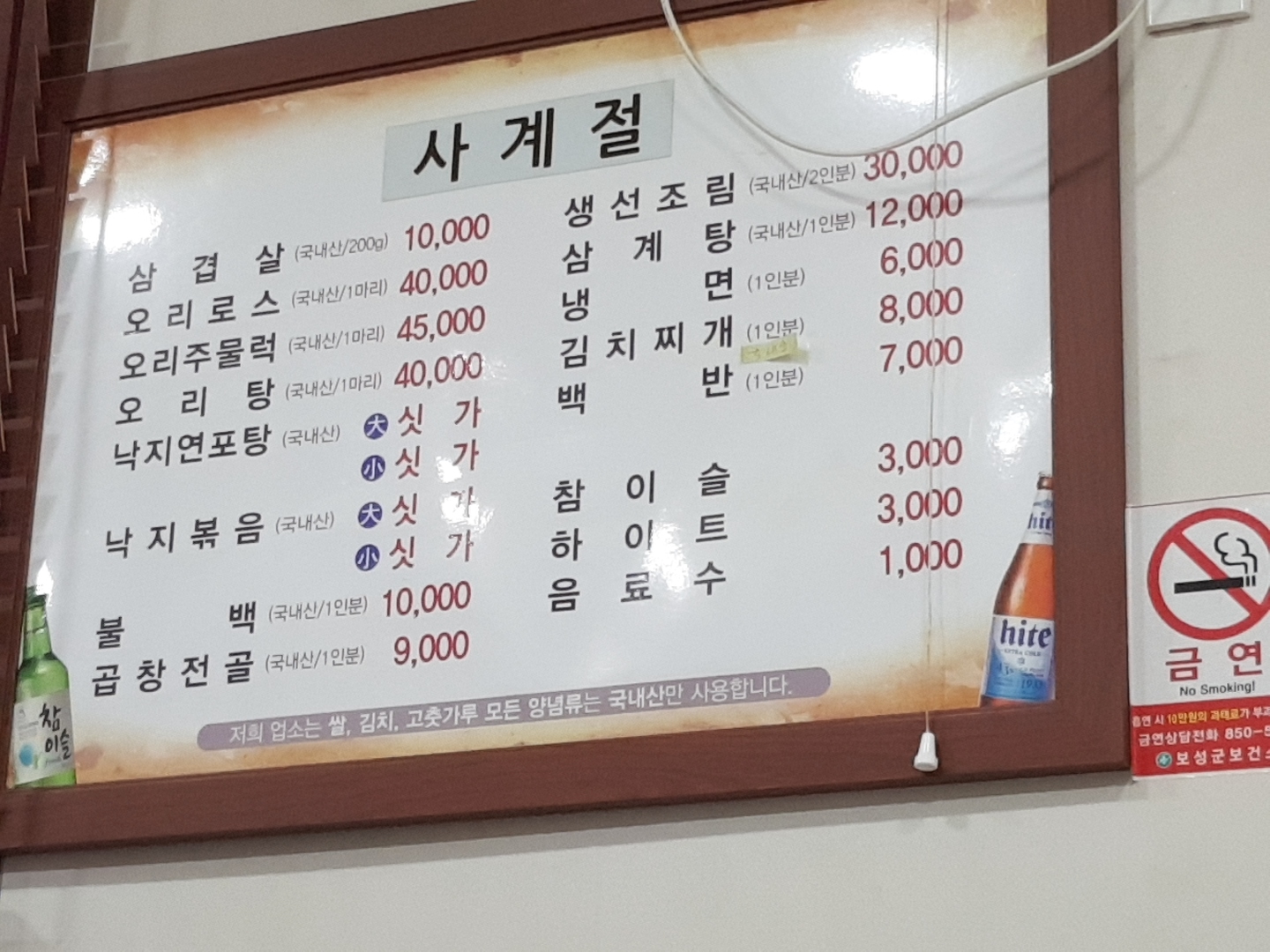 요약 정보 이미지