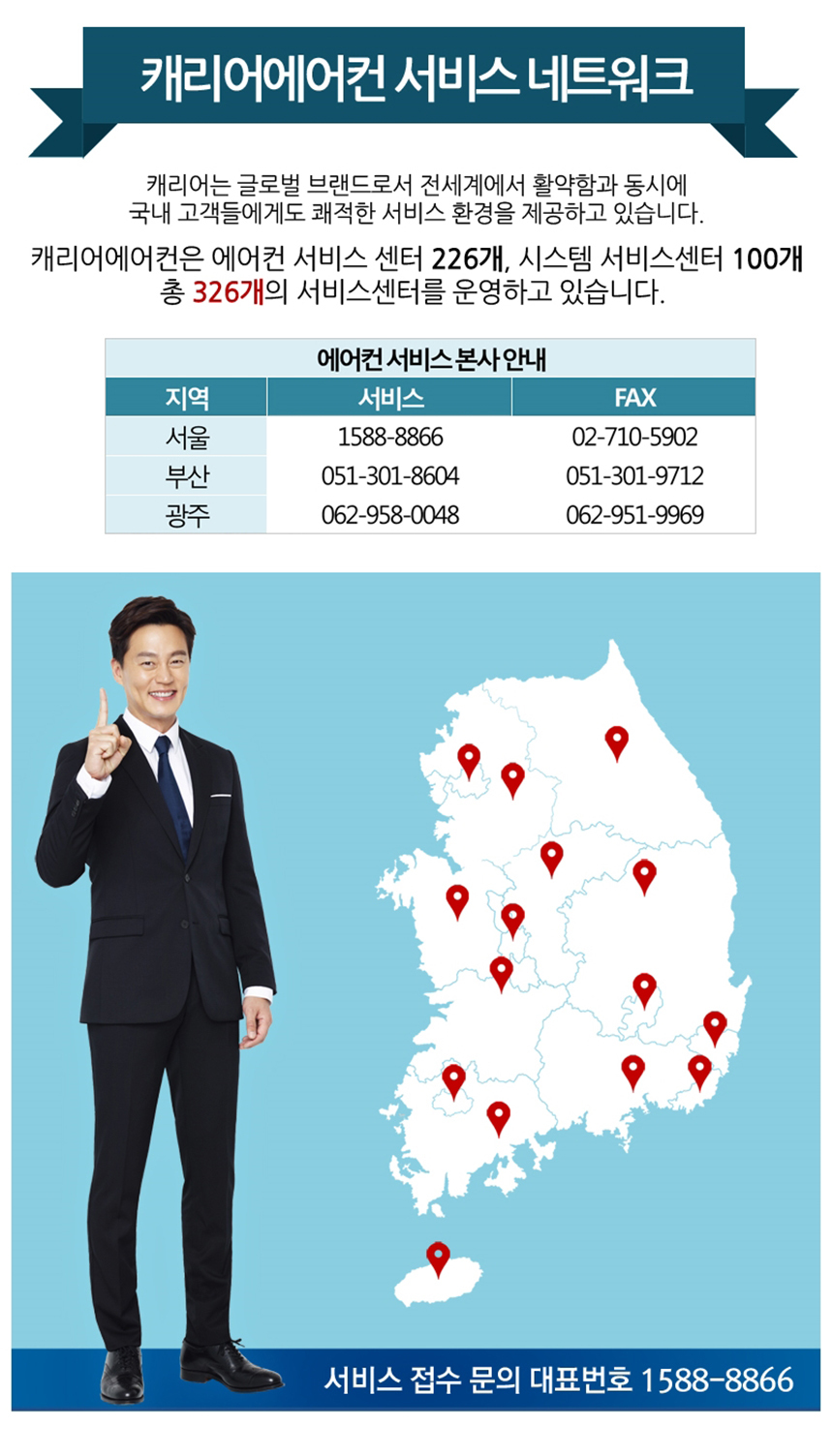 충청시스템에어컨ENG