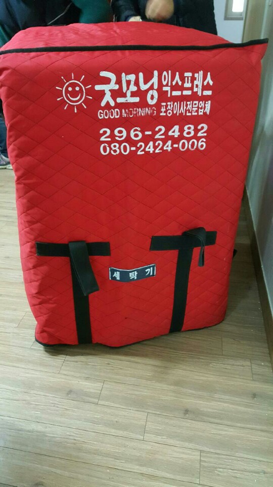 굿모닝익스프레스 대표 이미지