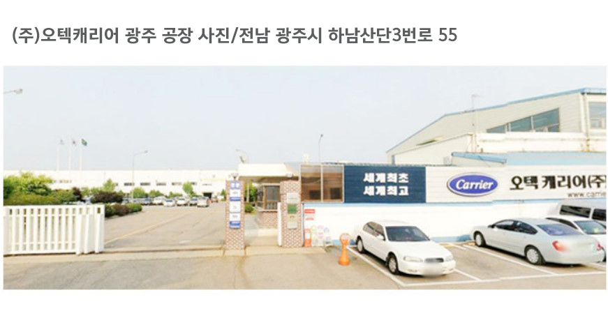 충청시스템에어컨ENG