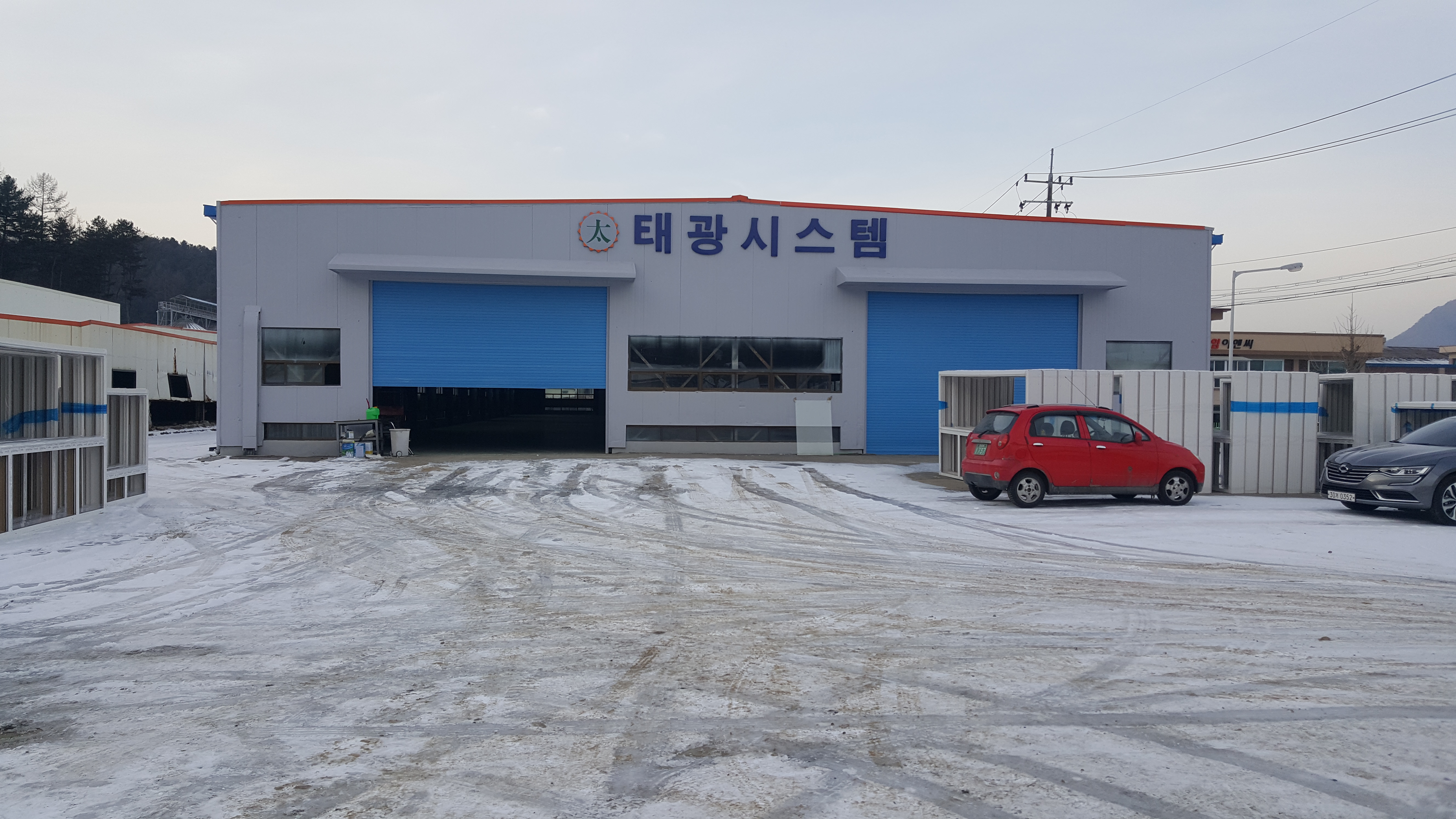 태광시스템