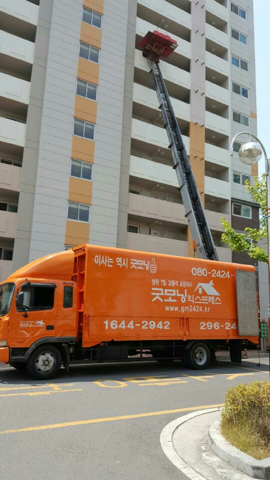 굿모닝익스프레스 대표 이미지