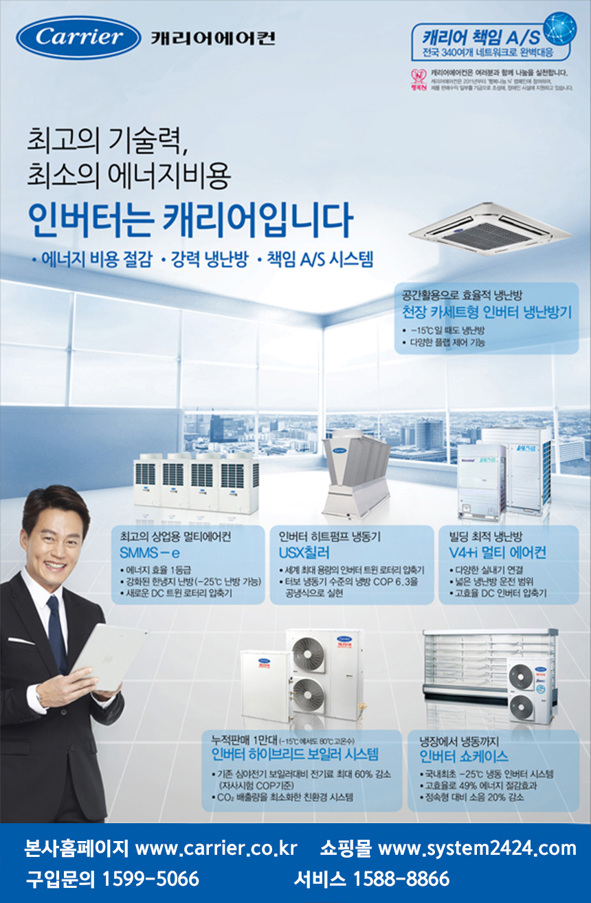 충청시스템에어컨ENG