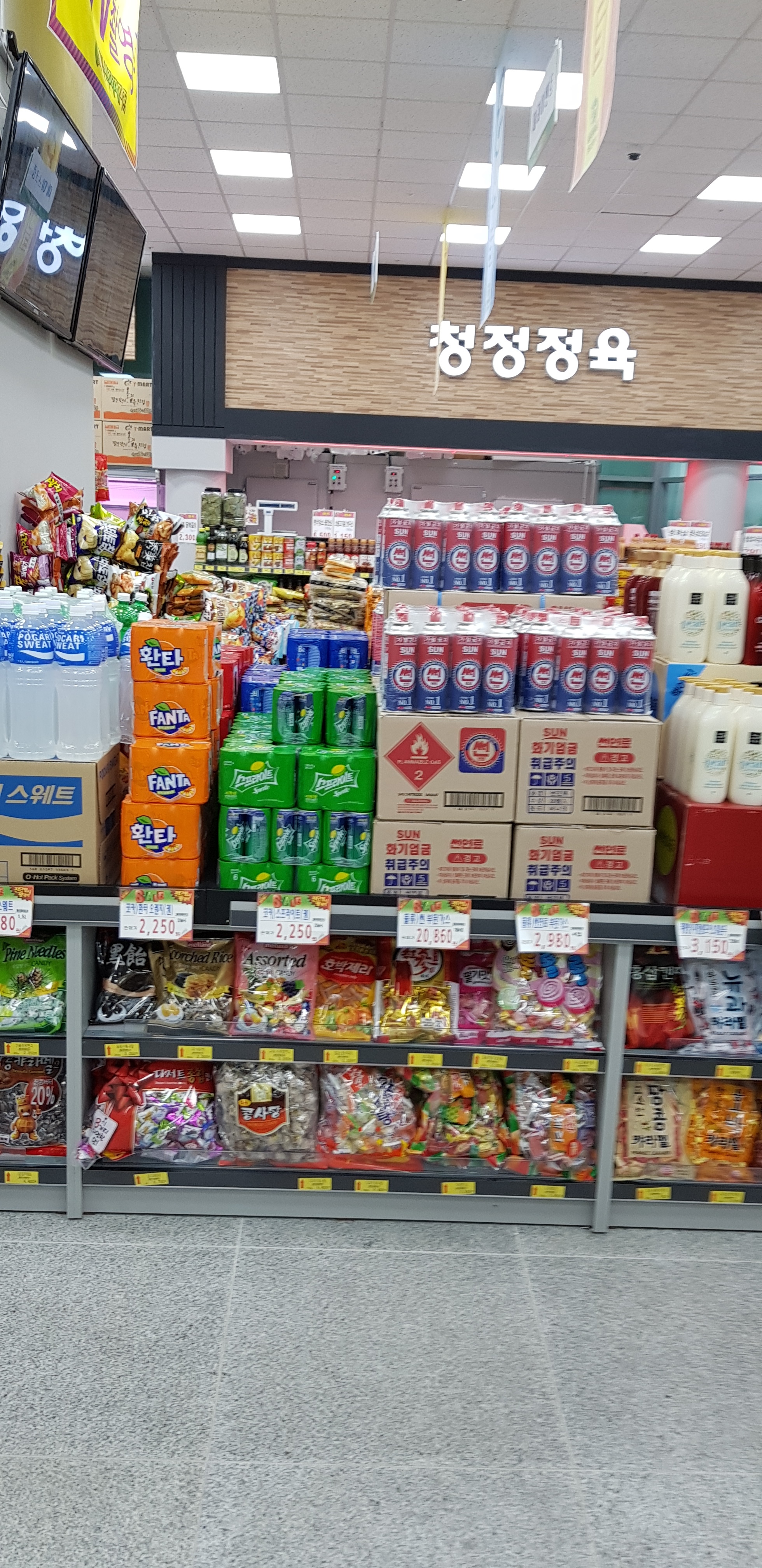 케이식자재마트
