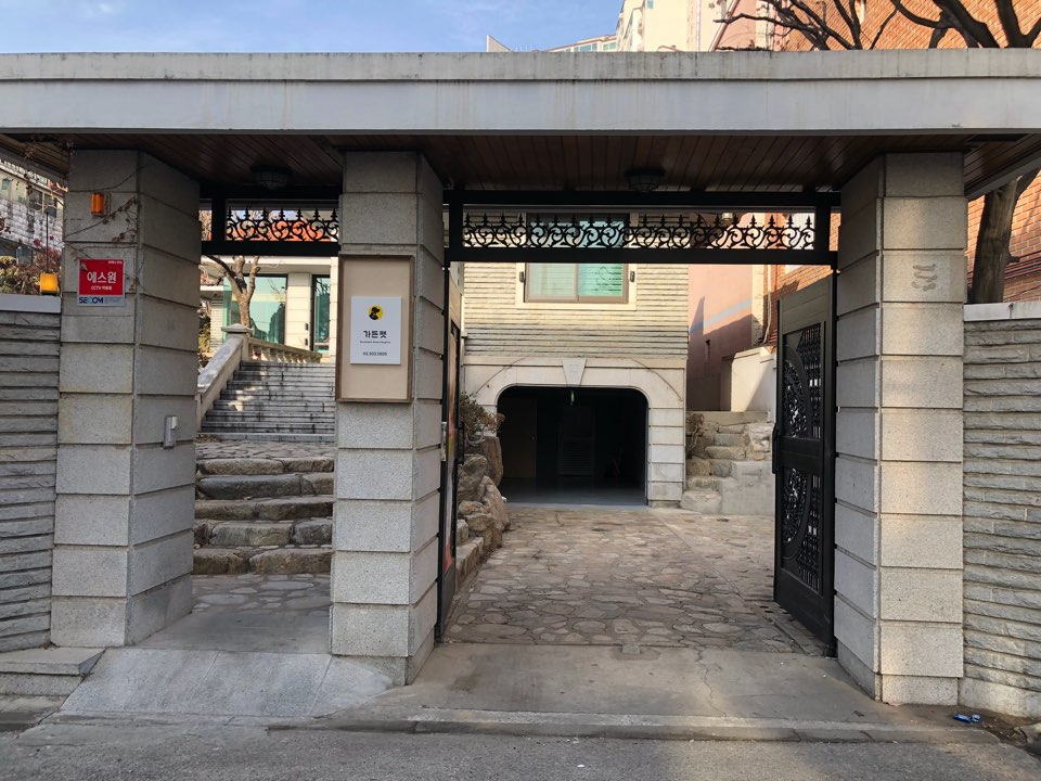 가든펫동물병원 대표 이미지