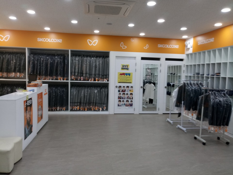 스쿨룩스 평택점