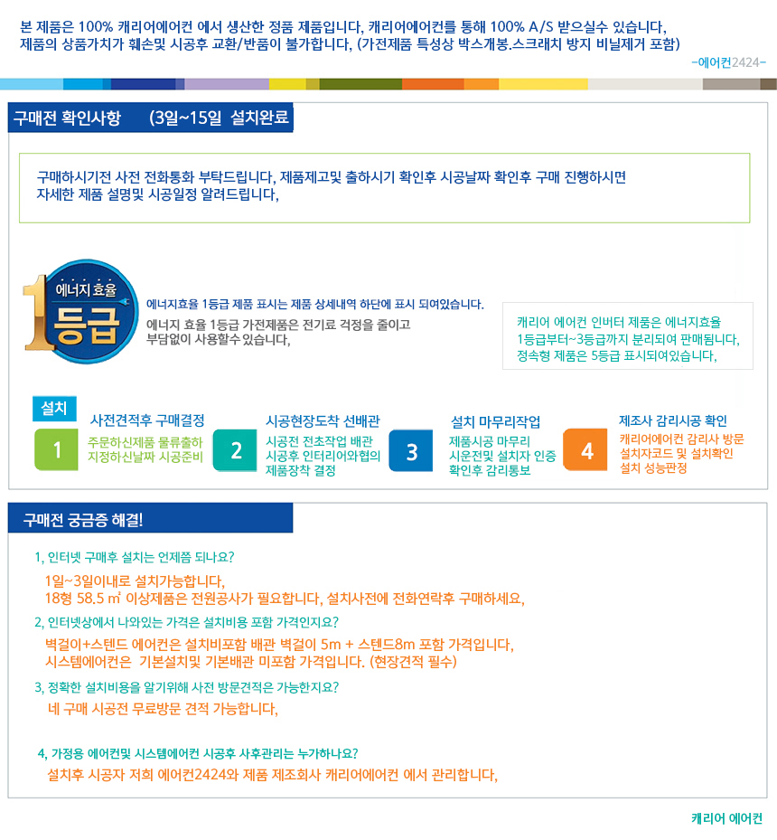 충청시스템에어컨ENG