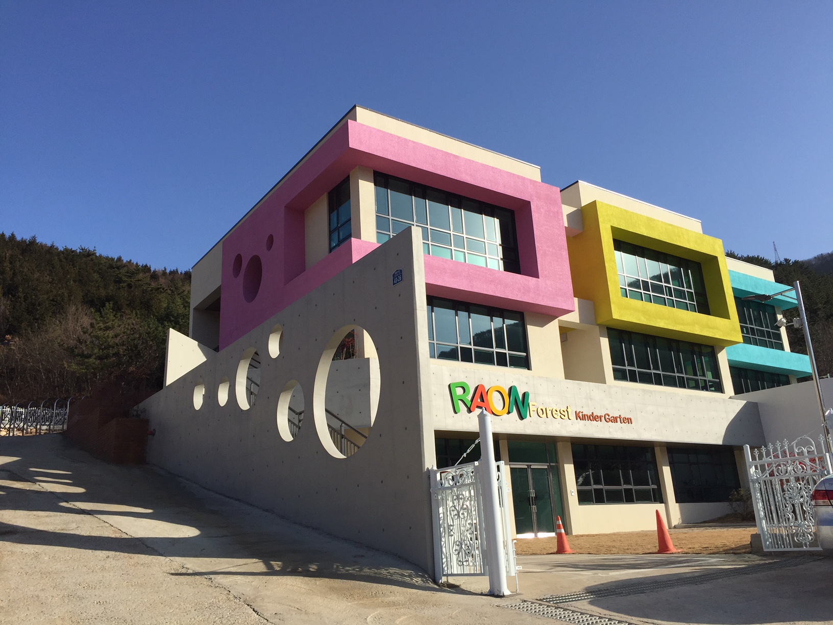 라온숲유치원
