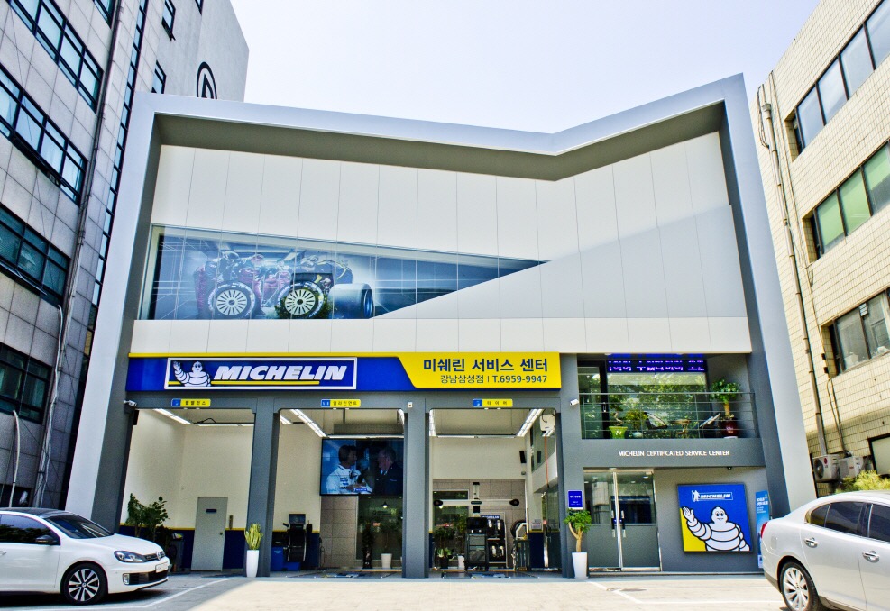 미쉐린 타이어나라 강남점