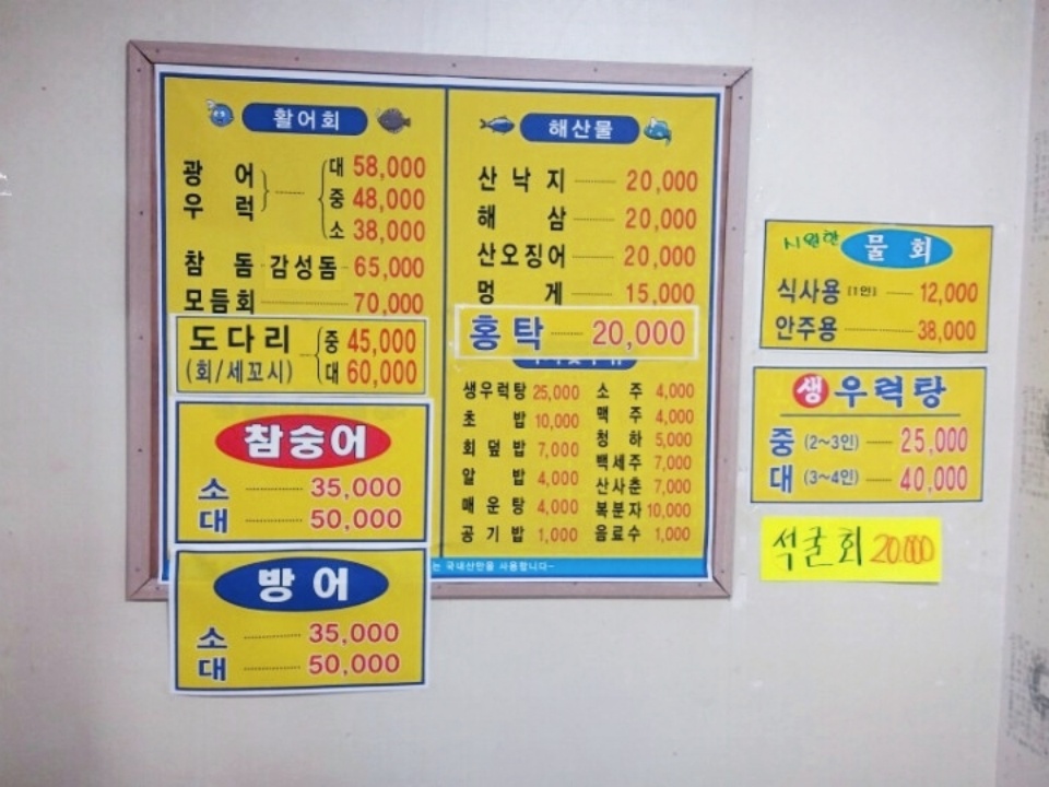 섬마을