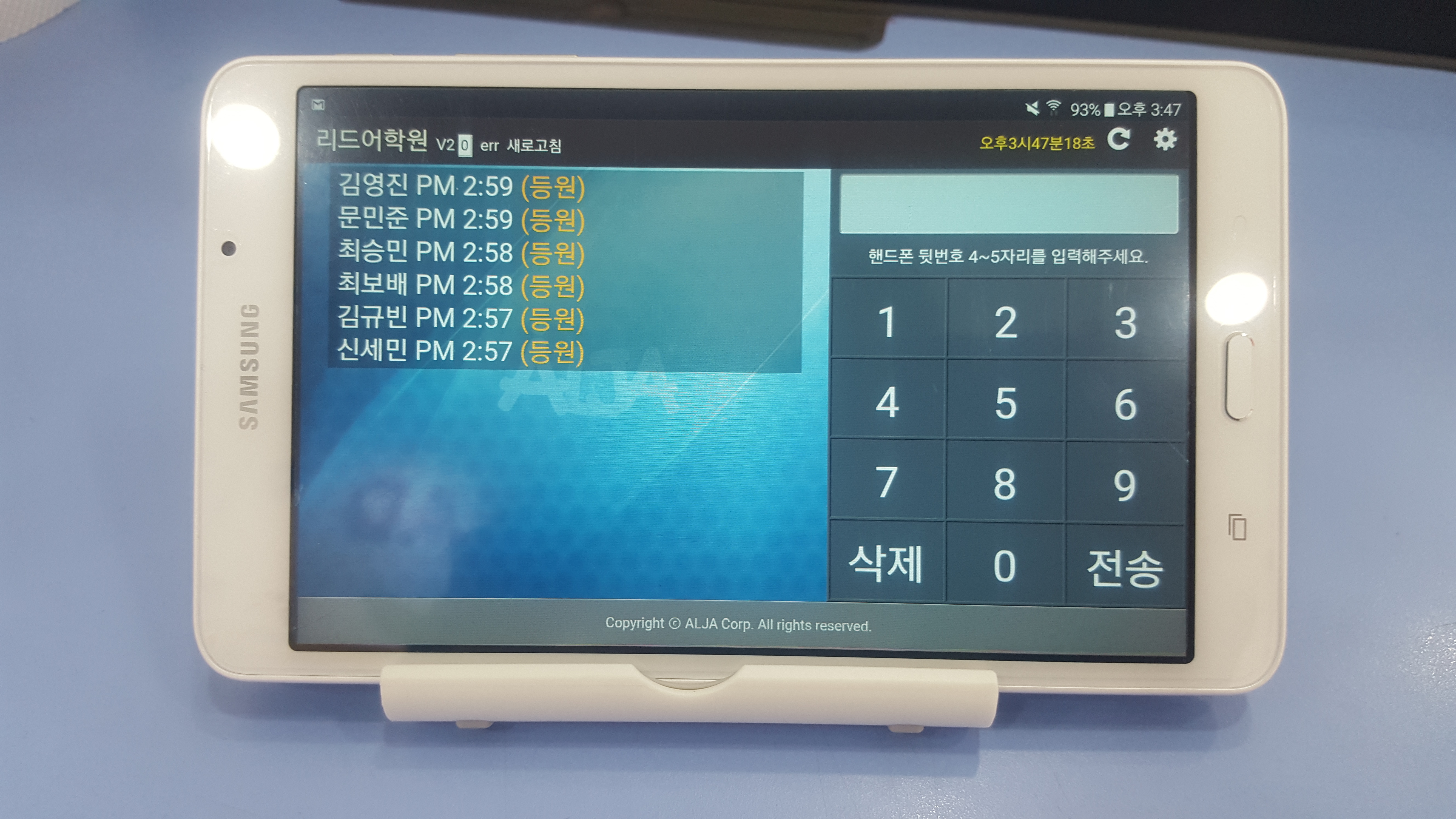 남악리드어학원 대표 이미지