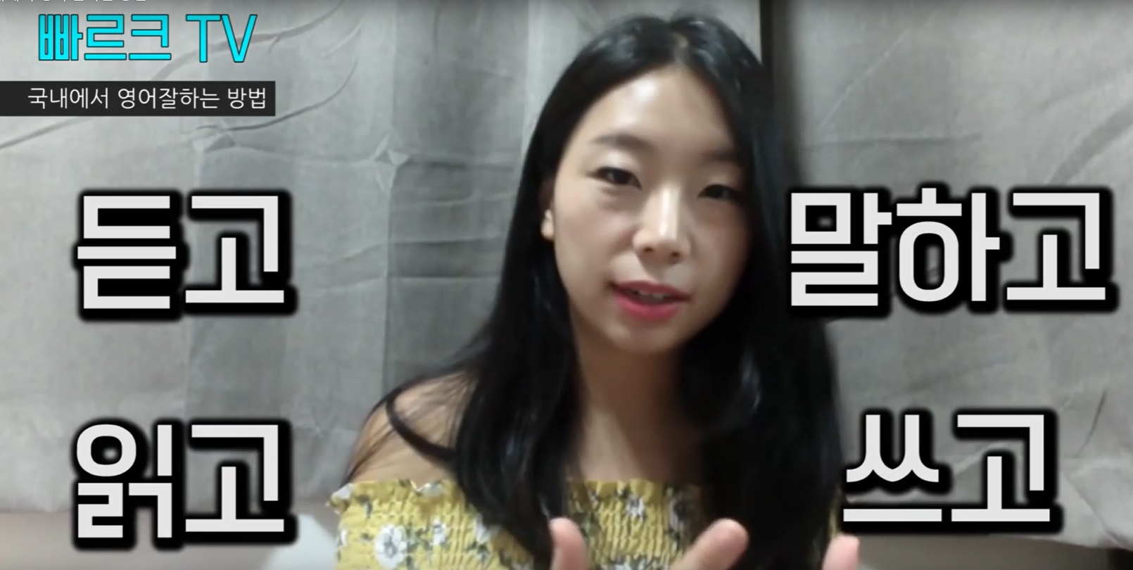 경남 진주시 영어회화추천업체 영어회화학원 생활영어 비즈니스영어 영어발음 클로이에듀