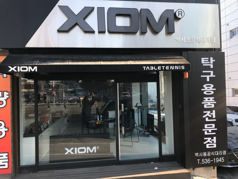 둔산간판 광고기획