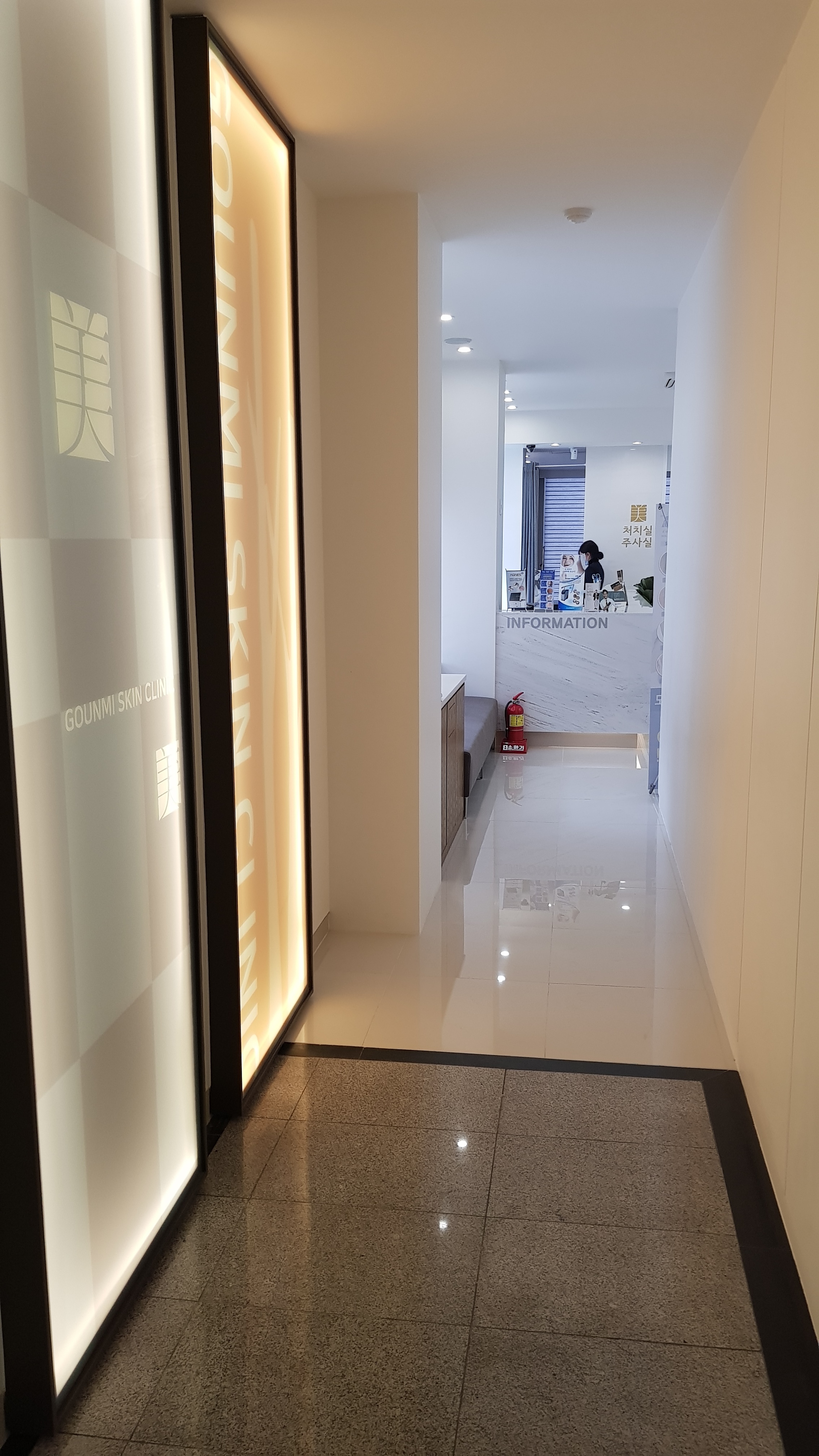 고운미의원 대표 이미지