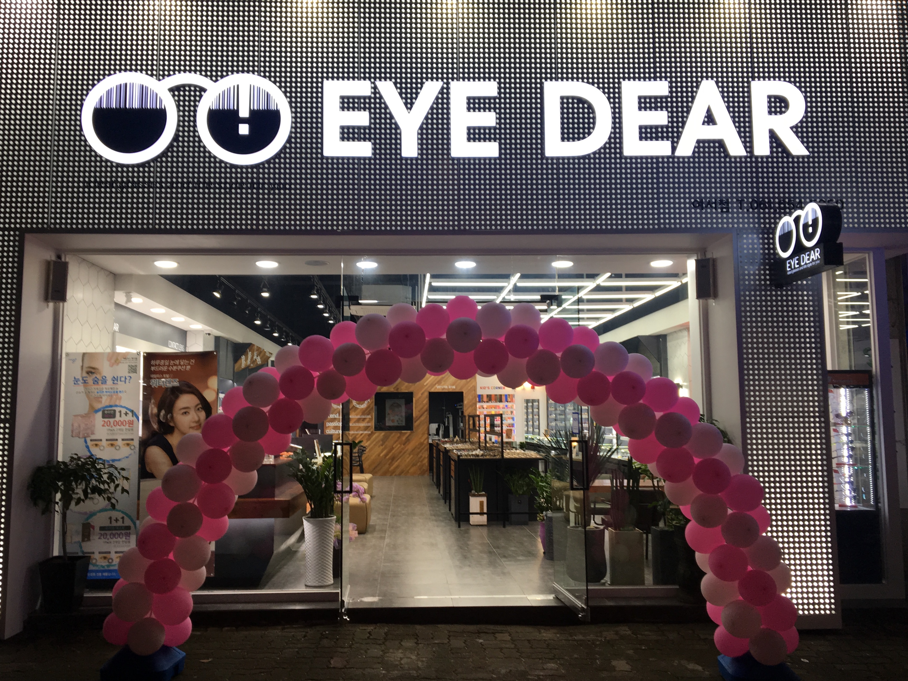 아이디어안경 여수여서점 대표 이미지