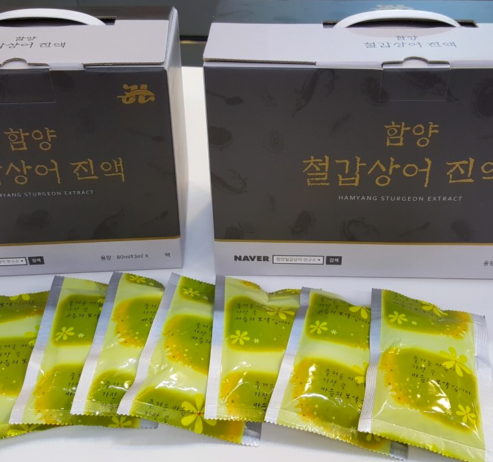 함양 철갑상어연구소