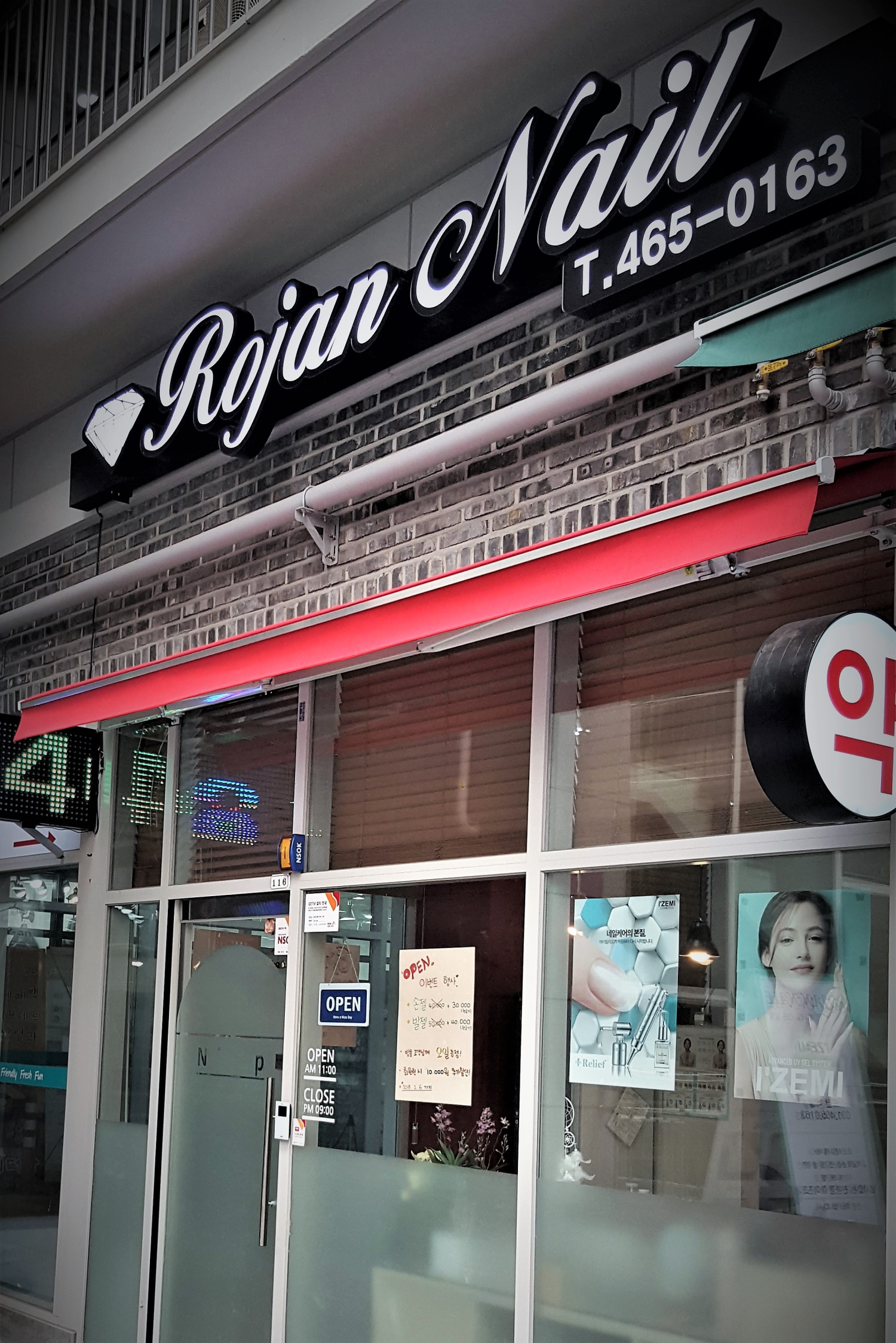 로잔네일 대표 이미지