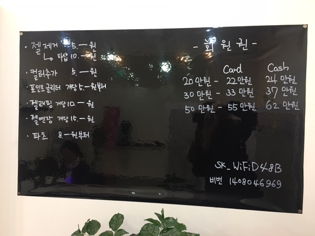루나네일