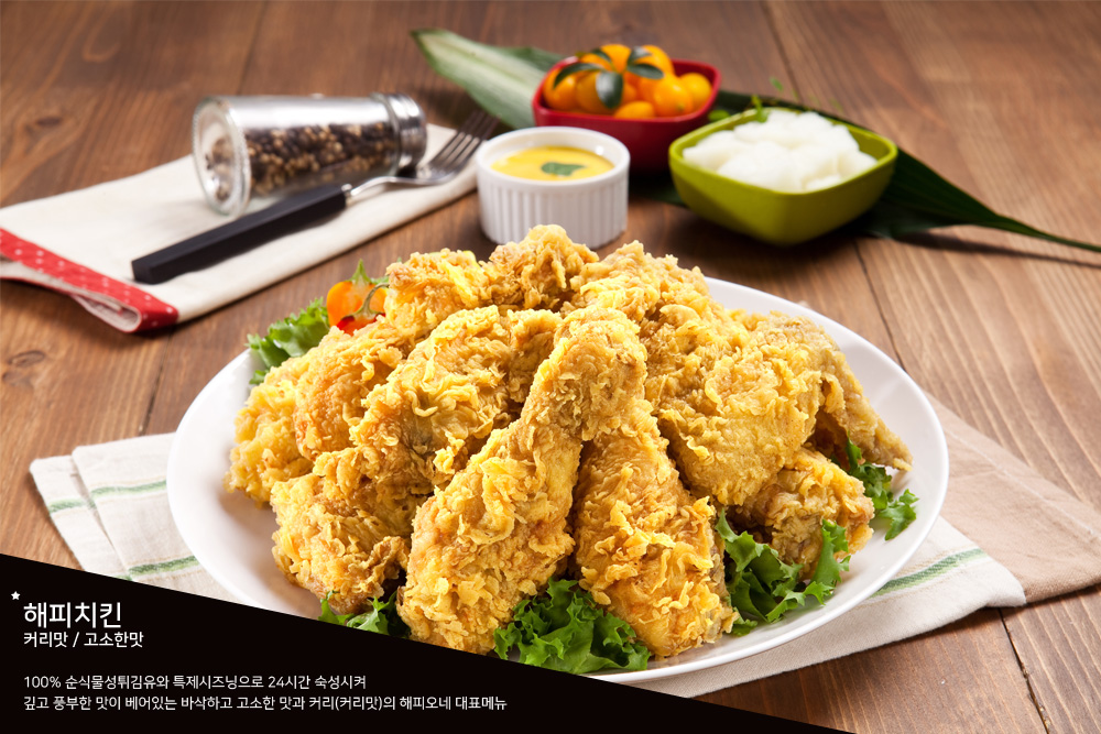 해피오네치킨 칠곡1점