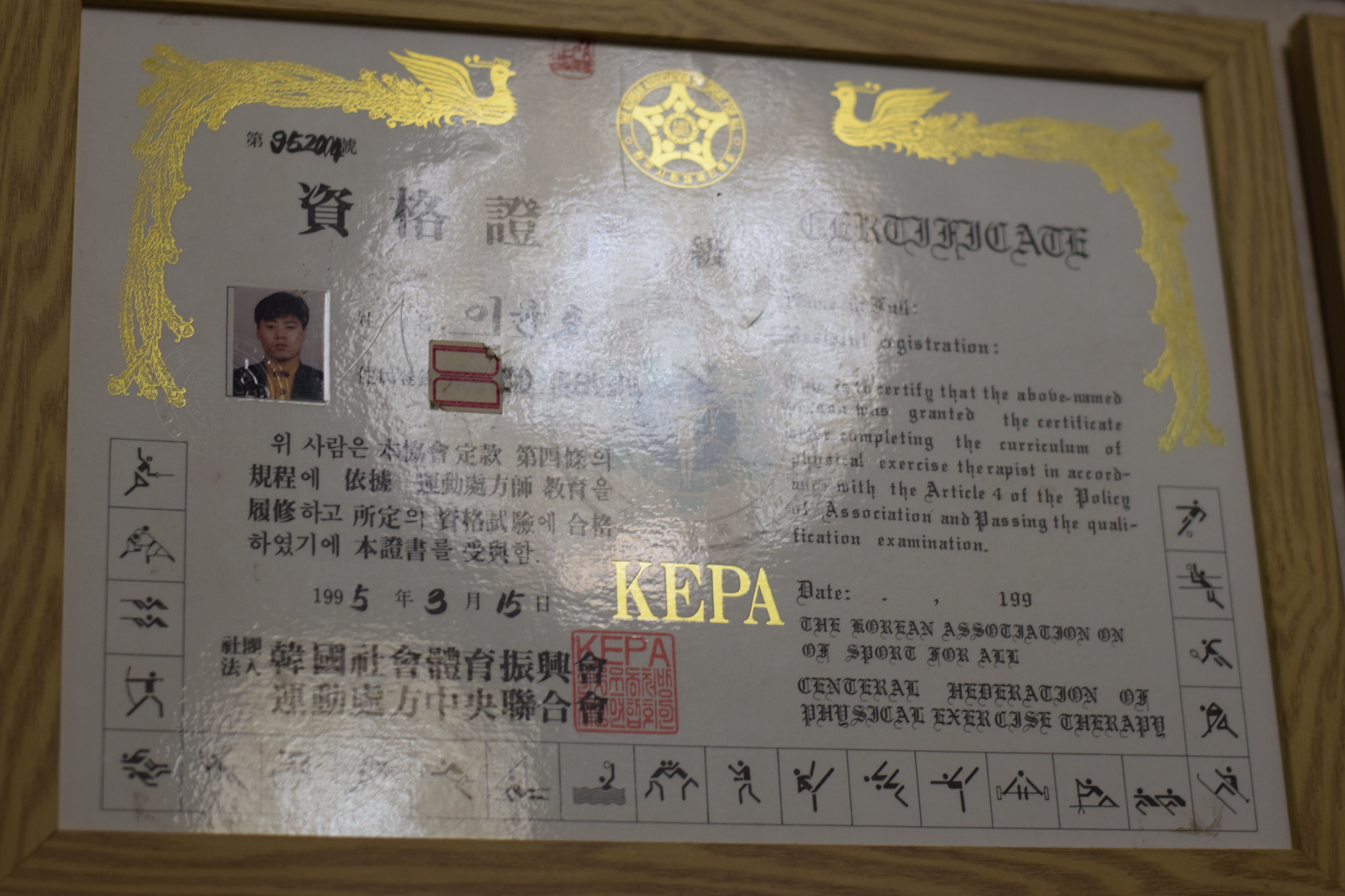 기약손마사지 photo 8