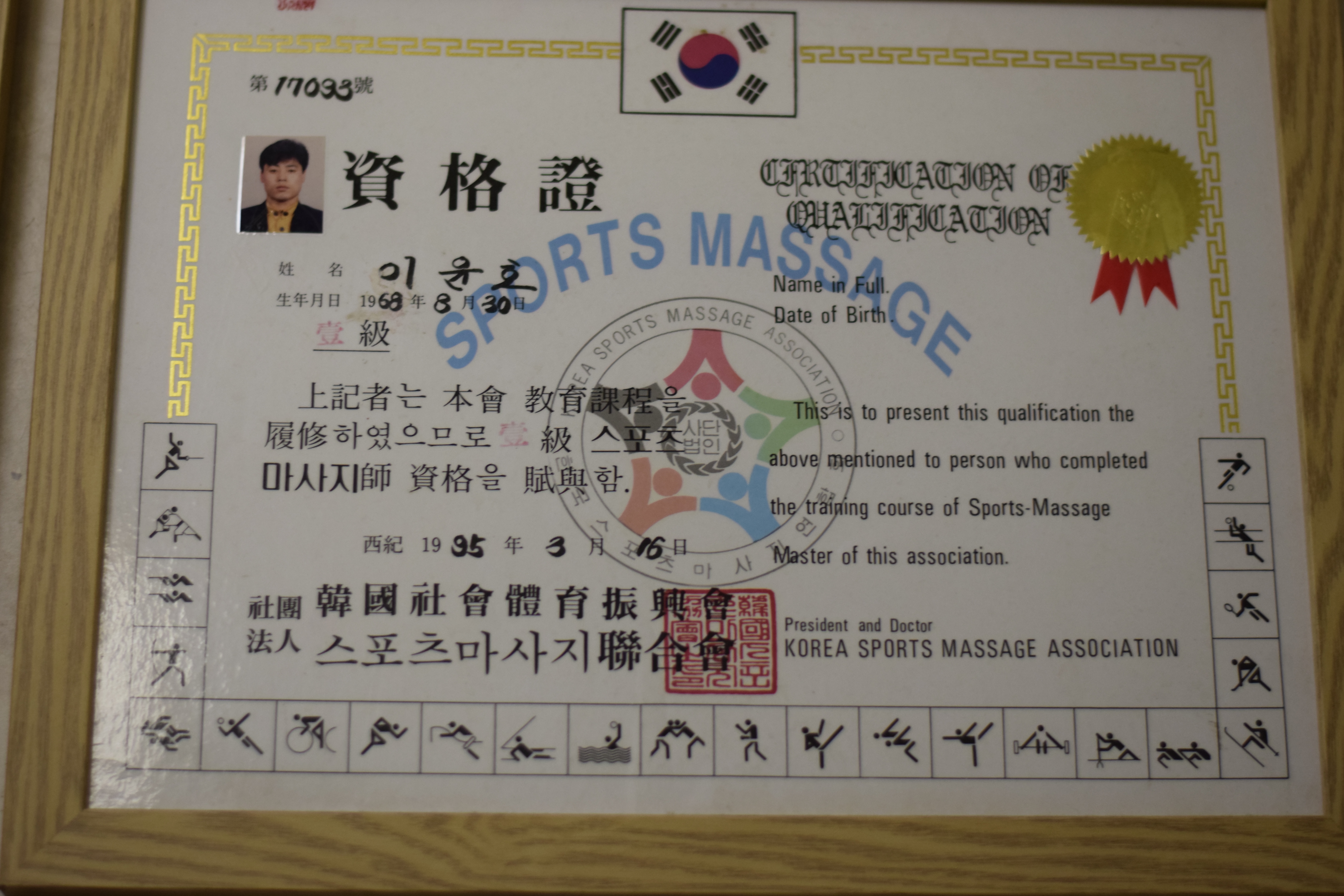 기약손마사지 photo 6