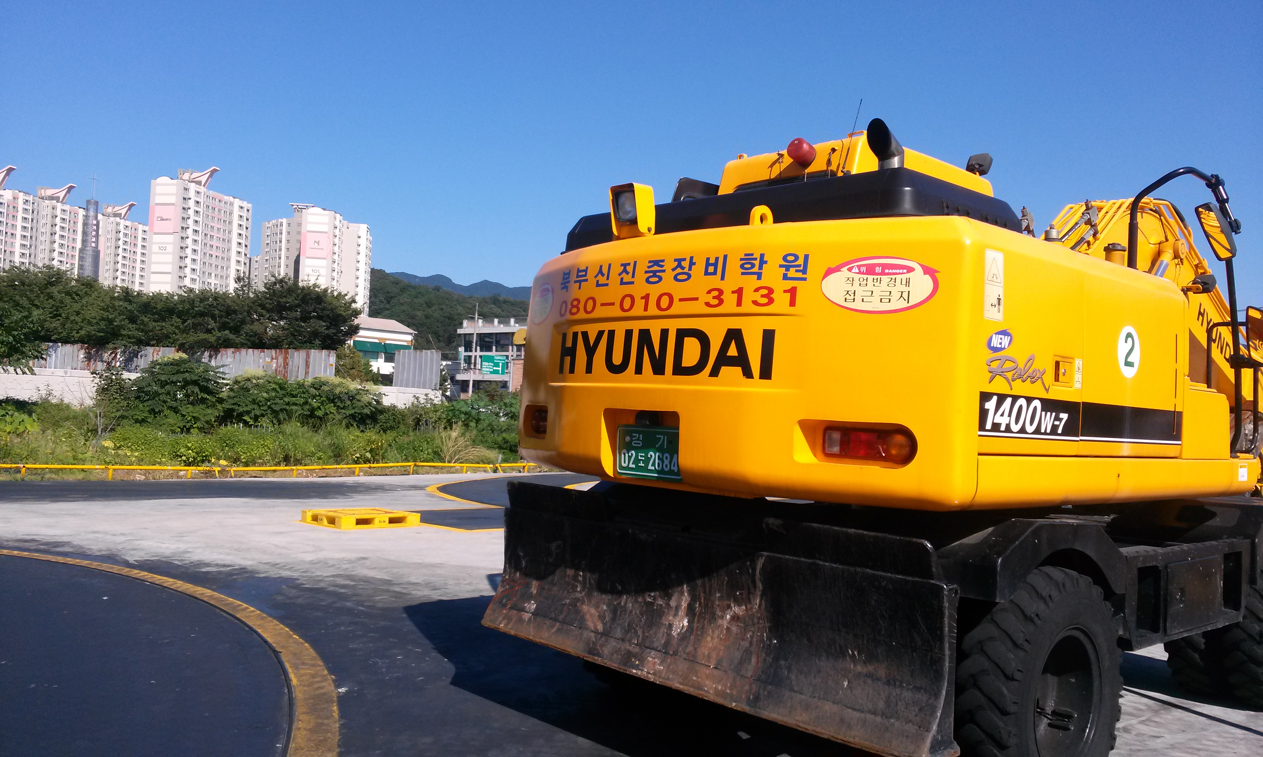 북부신진중장비직업전문학교