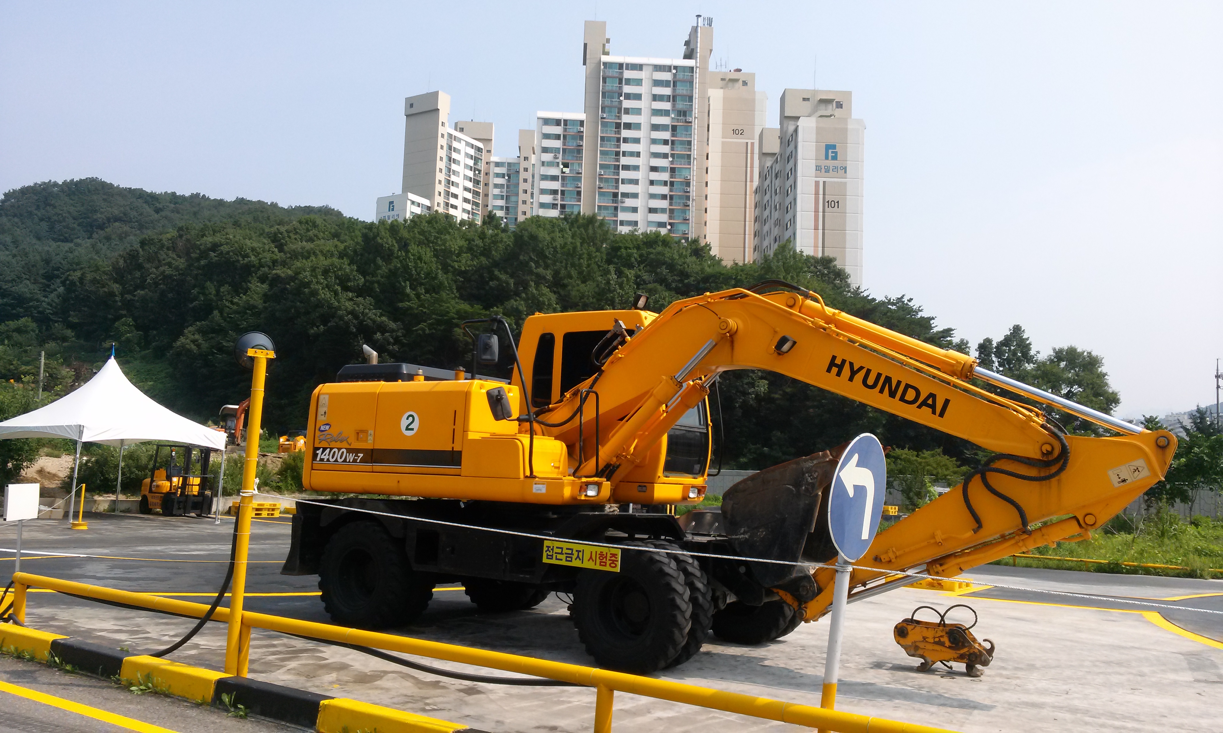 북부신진중장비직업전문학교