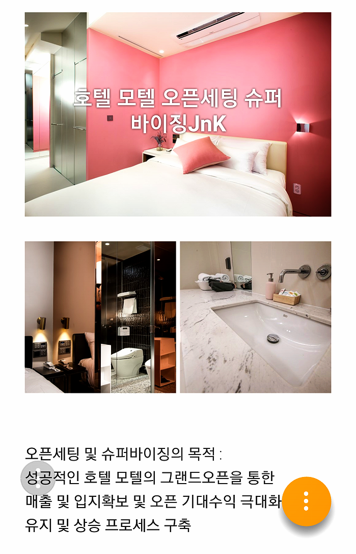 제이앤케이