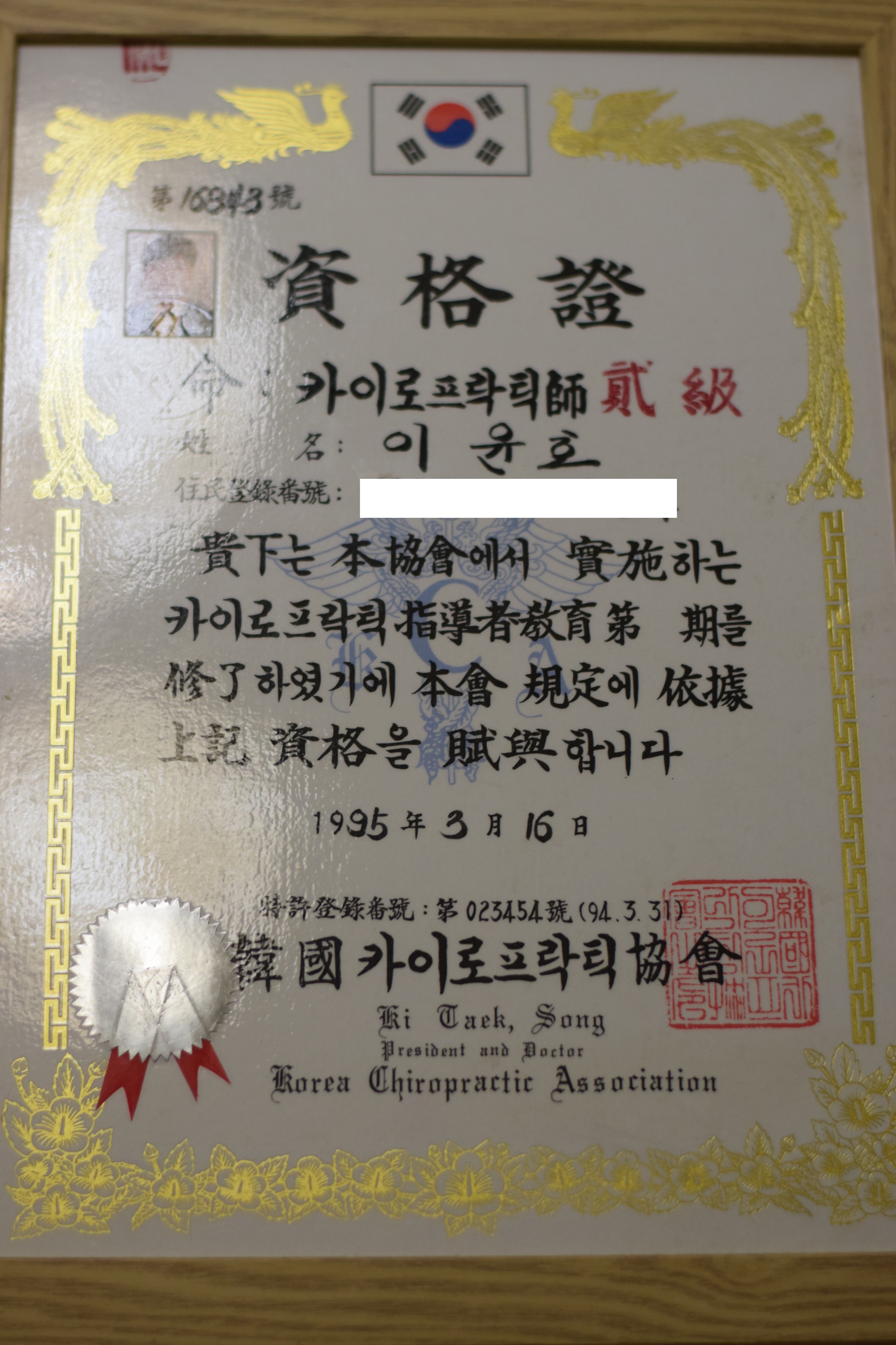 기약손마사지 photo 7