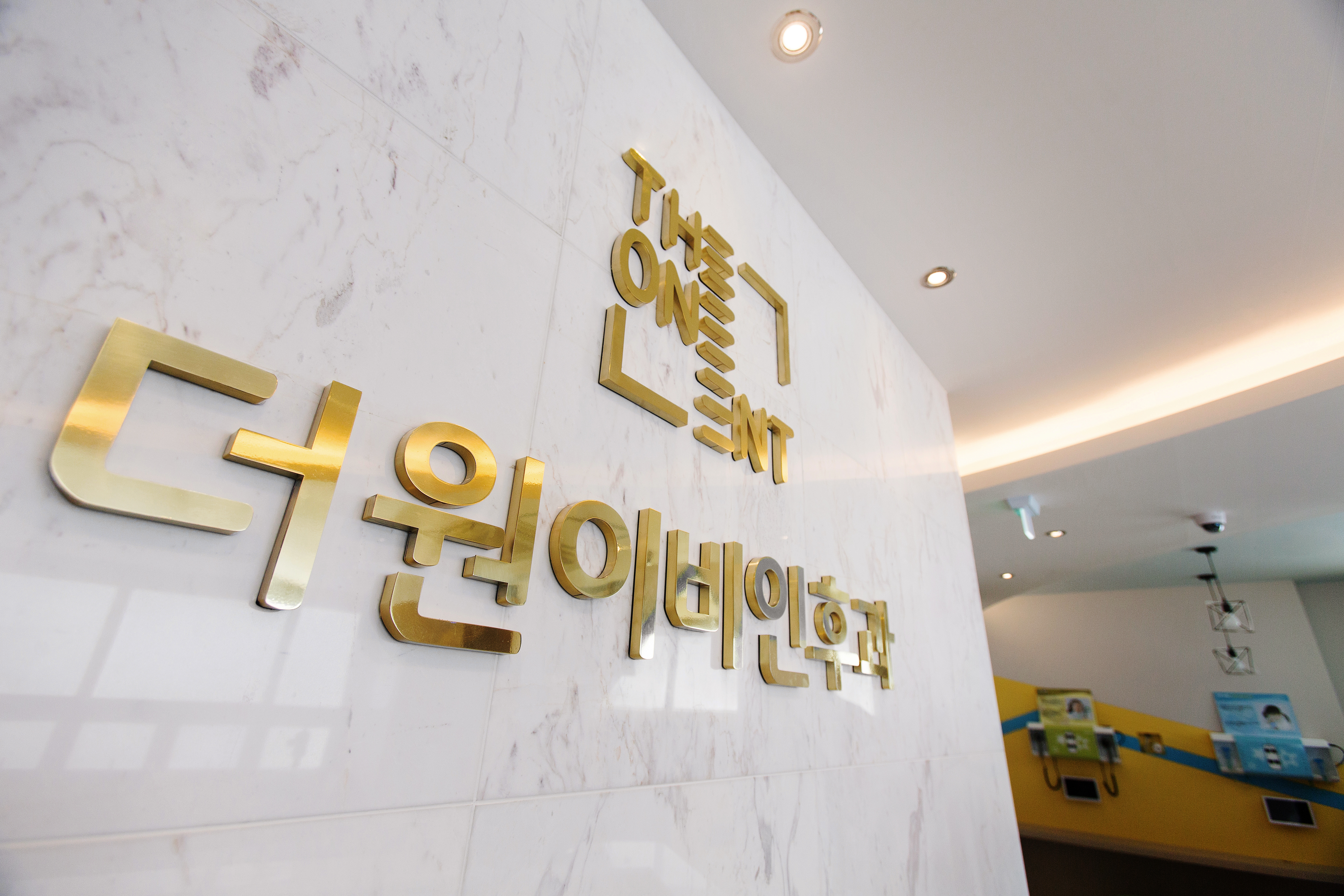 더원이비인후과의원 대표 이미지