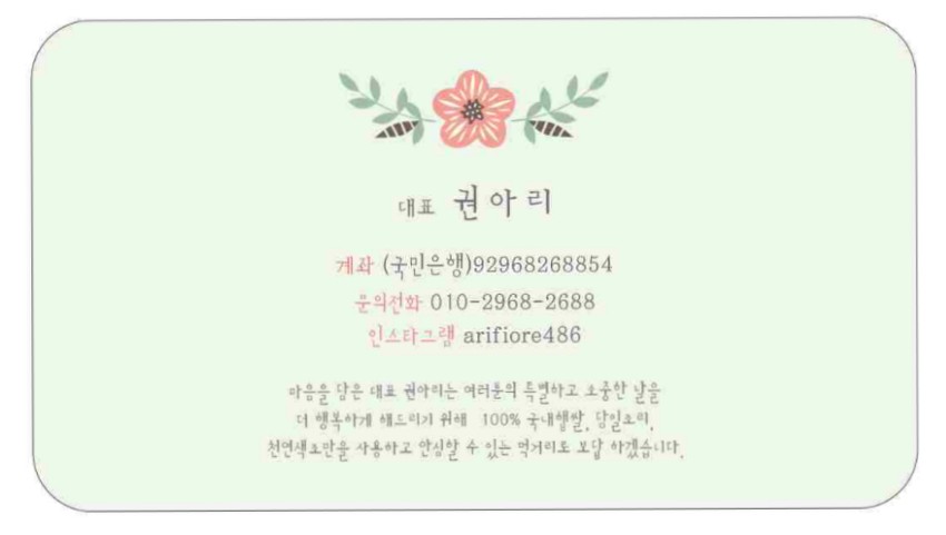 마음을담은사랑이야기