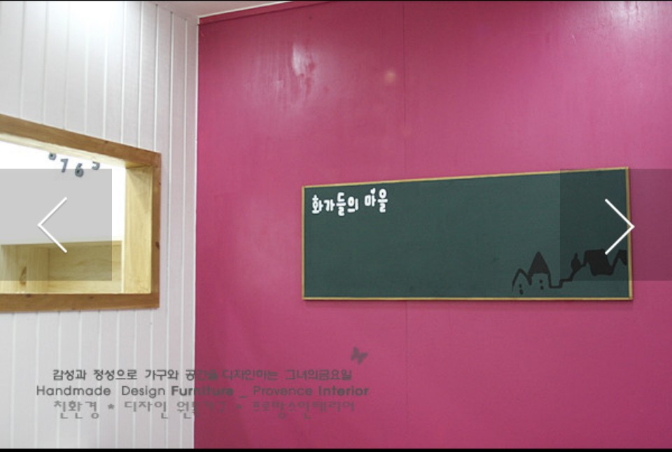 화가들의마을미술교습소