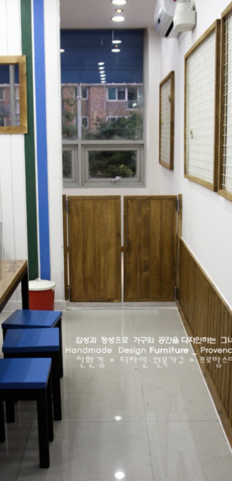 화가들의마을미술교습소