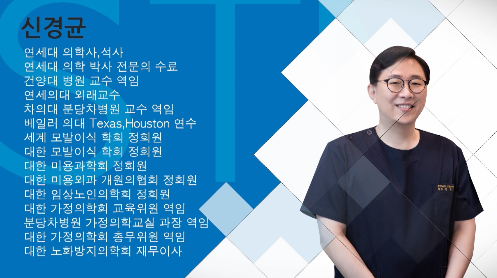 모앤블레스의원 대표 이미지