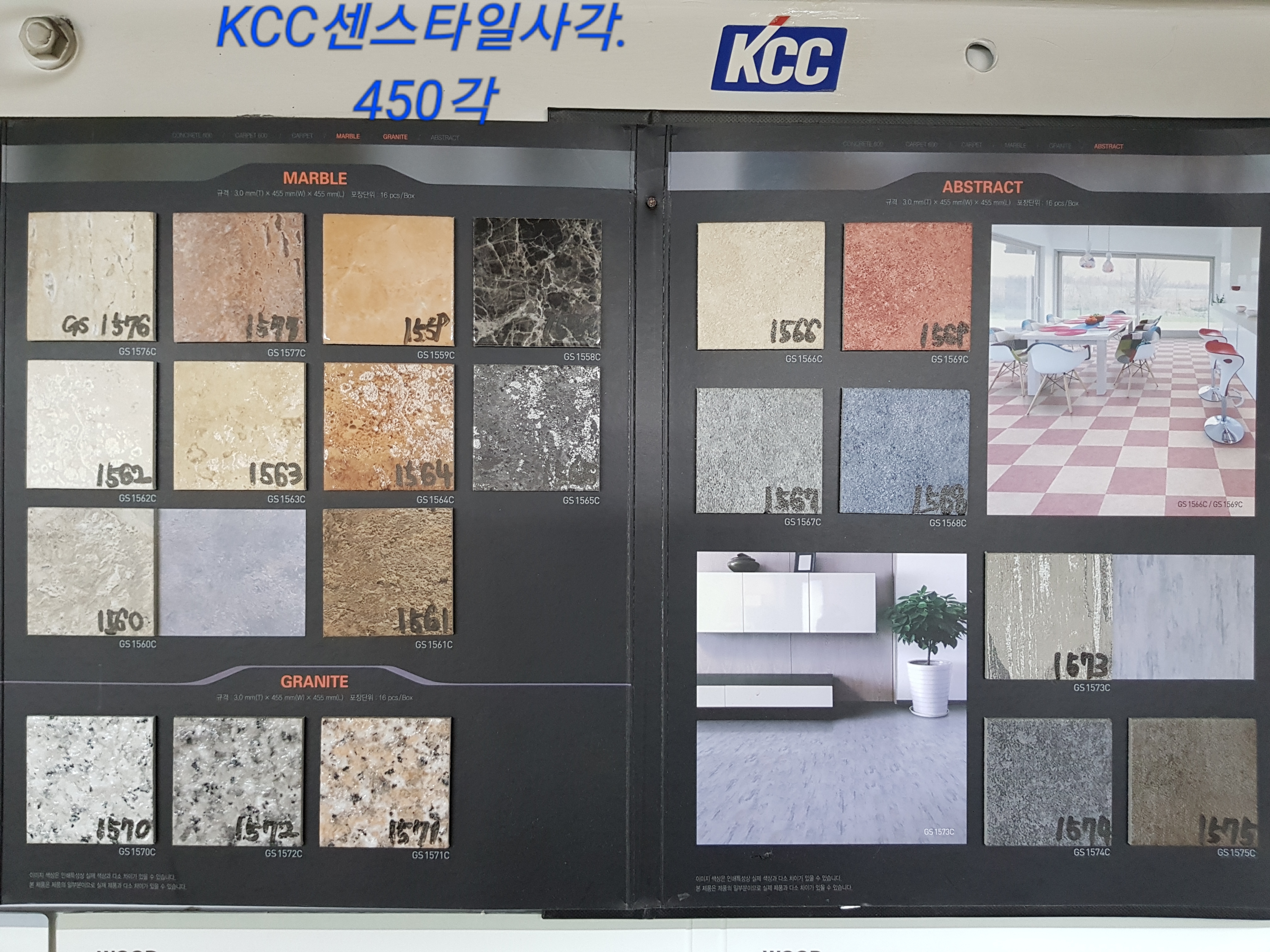 미림씨앤엠