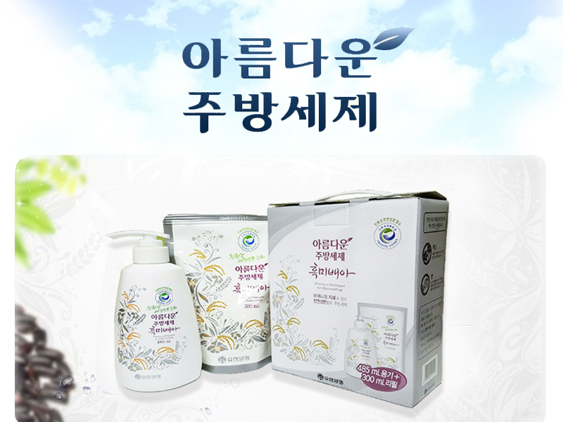 녹스코리아