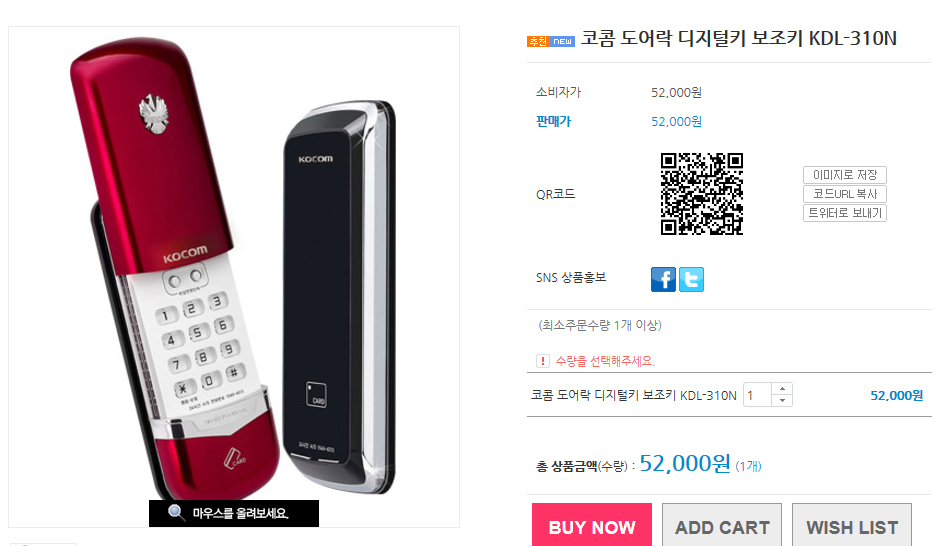 유가123