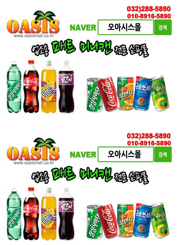 성우에프앤비