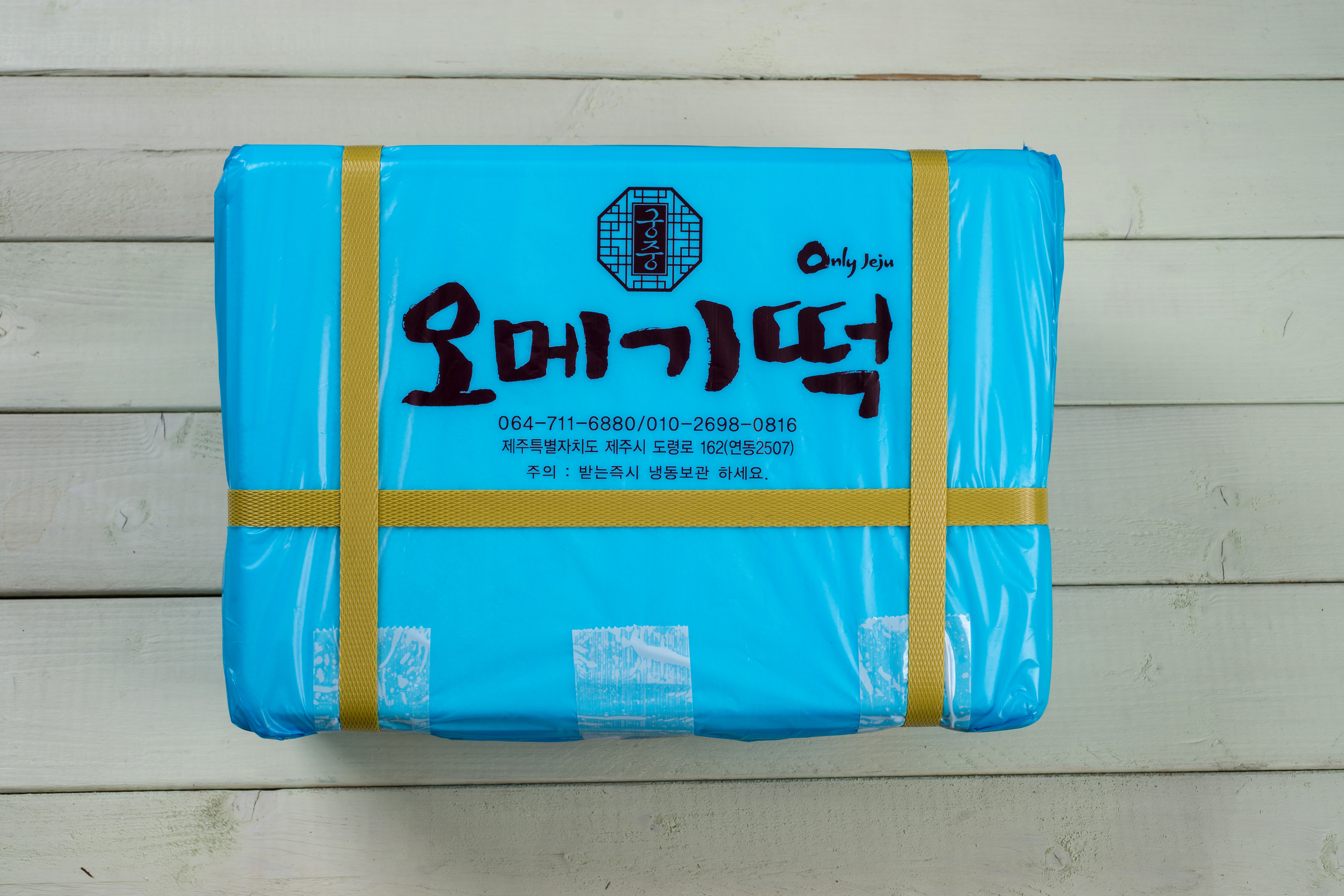 궁중오메기떡